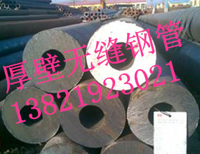 新竹镀锌大棚钢管镀锌带方管