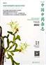 医学核心期刊有哪些北大核心期刊医学类