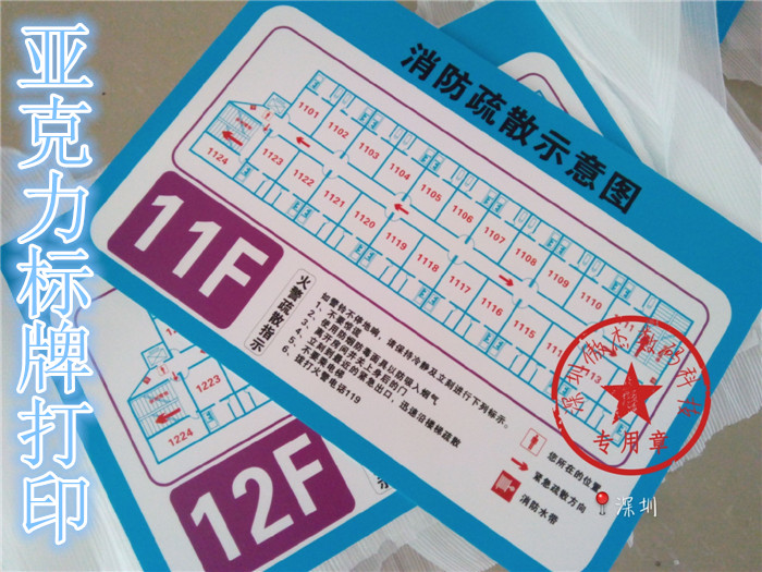 3*2米彩印亚克力加工，亚克力喷绘加工厂家