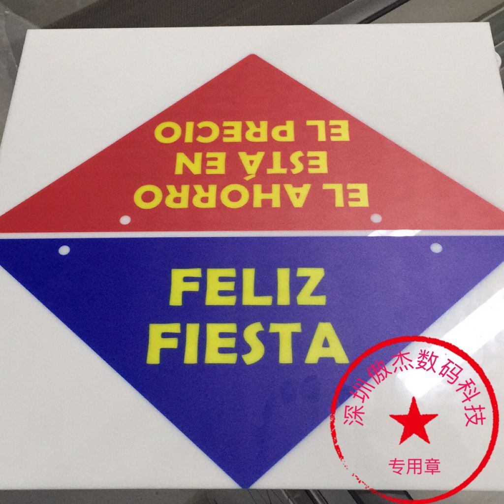 3*2米彩印亚克力加工，亚克力喷绘加工厂家