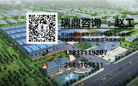 保山田园综合体建设试点可行性研究报告