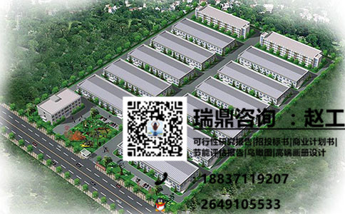 湛江代做立项报告全国服务做鸟瞰图