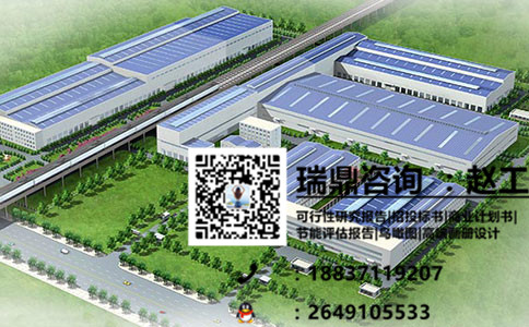 安康田园综合体建设试点可行性研究报告