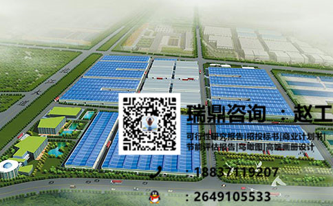 开原专业做可行性报告-申请报告单位