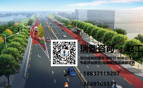 临海做可行性报告可以盖章专业公司