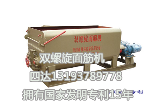 四达实用专业不锈钢洗面筋机厂家