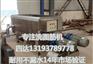 淀粉干燥机械工作原理