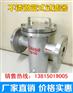 SBL-64C高压蓝式过滤器生产厂家