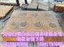 哈尔滨市巴彦县Q345低合金特厚钢板切割公司
