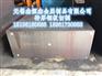 安顺市关岭布依族苗族自治县Q690高强板数控火焰切割