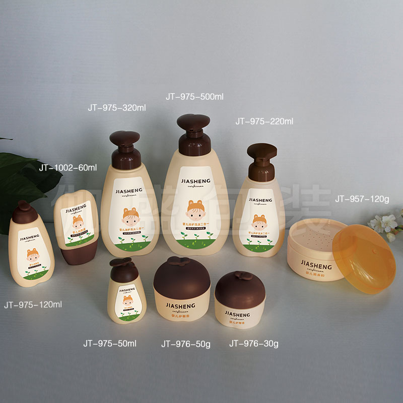 伽盛包材容器护肤瓶 儿童化妆品瓶  儿童护肤品瓶  化妆品儿童瓶