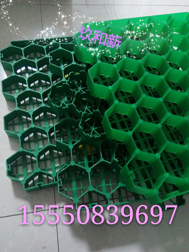 威海植草格厂家促销