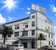 深圳市奥松自动化设备有限公司