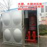 供应陕西西安304不锈钢消防水箱