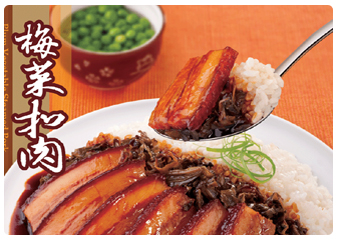 团膳专用的梅菜扣肉在怎么做的&nbsp;&nbsp;梅菜扣肉调理包&nbsp;&nbsp;梅菜扣肉批发