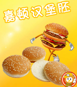 深圳龙华哪里有汉堡原材料供应  汉堡皮&nbsp;&nbsp;汉堡包