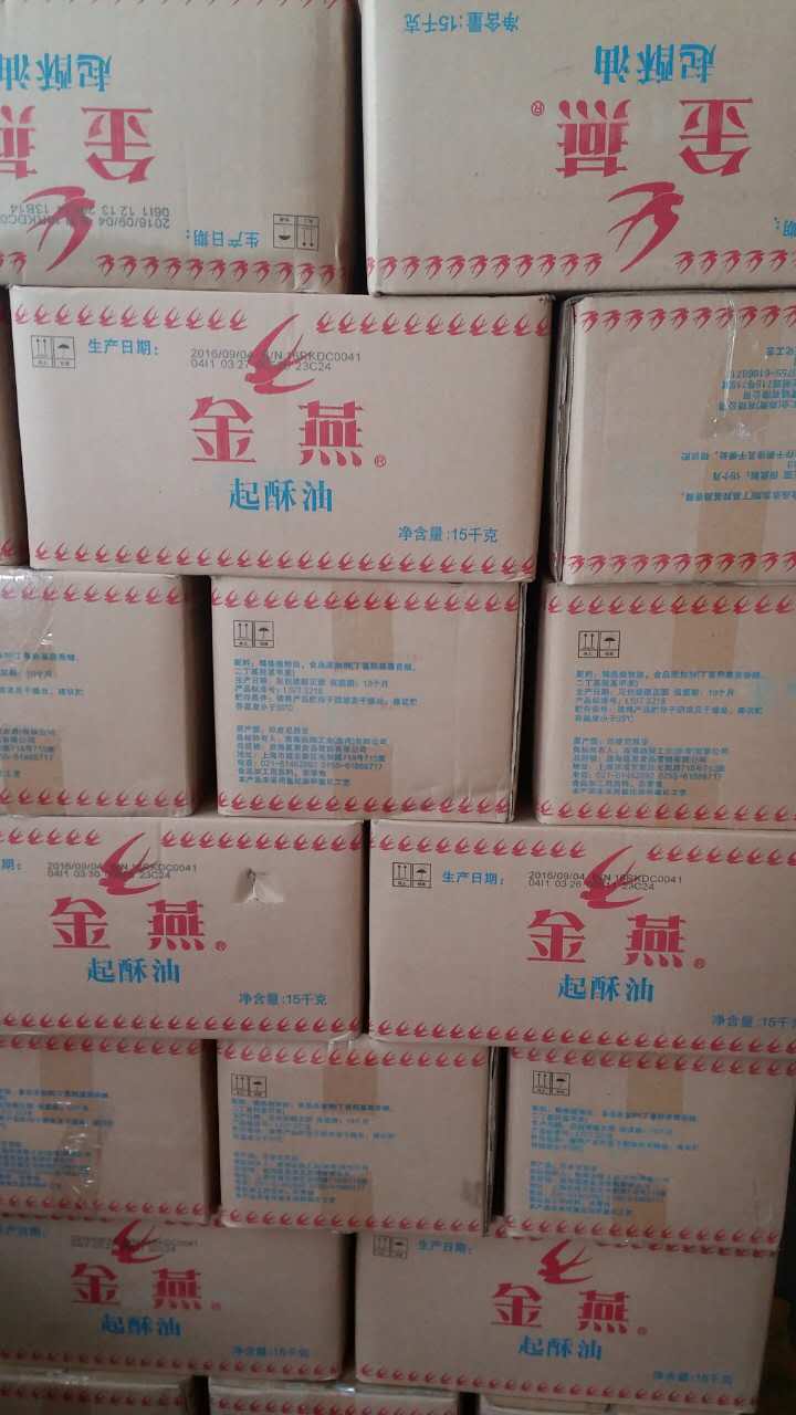 龙岗区优质融佳起酥油哪里有配送&nbsp;&nbsp;花旗起酥油&nbsp;&nbsp;金燕起酥油