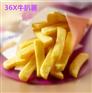 海珠区冷冻薯条W77厂价批发