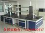 营口标准实验台厂家_众邦实验台批发定做