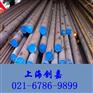 供应040A10合金结构圆钢