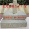 保温隔热水泥发泡板生产厂家