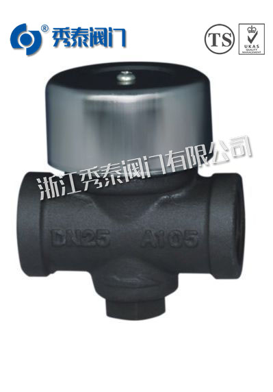 CS19热动力圆盘式疏水阀-秀泰阀门