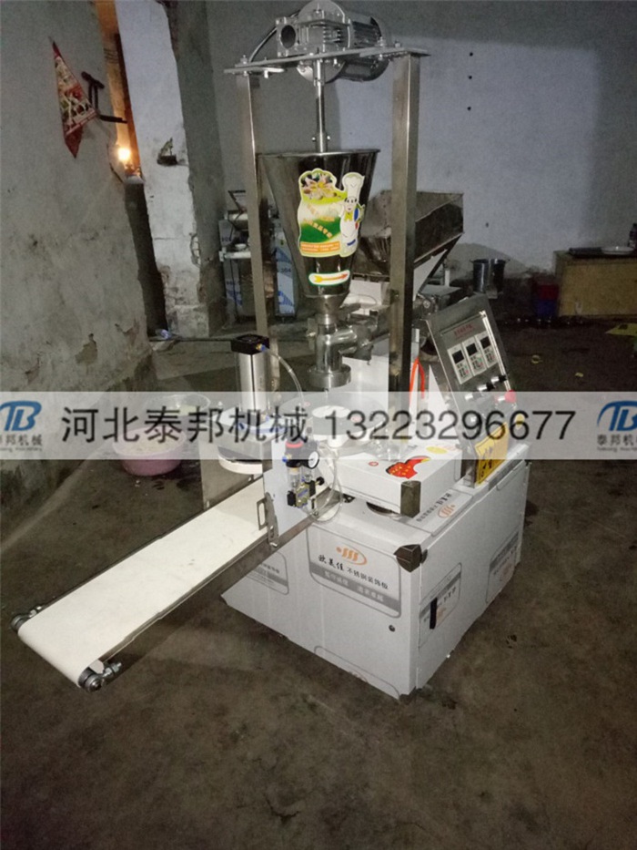 保山年糕机诚信认证企业