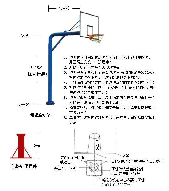 地埋篮球架厂家报价最低埋地篮球架与您共赢  篮球架生产厂家  手动液压篮球架  移动篮球架供应