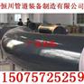 合金大口径弯管生产厂家