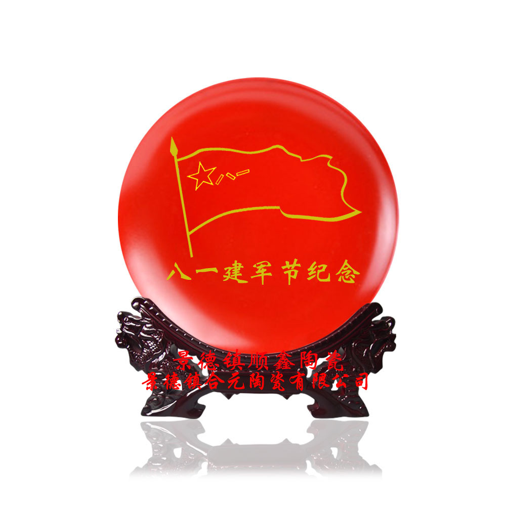 战友聚会纪念品定制加照片