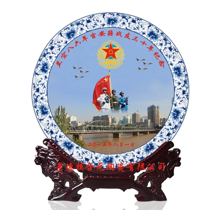 战友聚会纪念品定制加照片