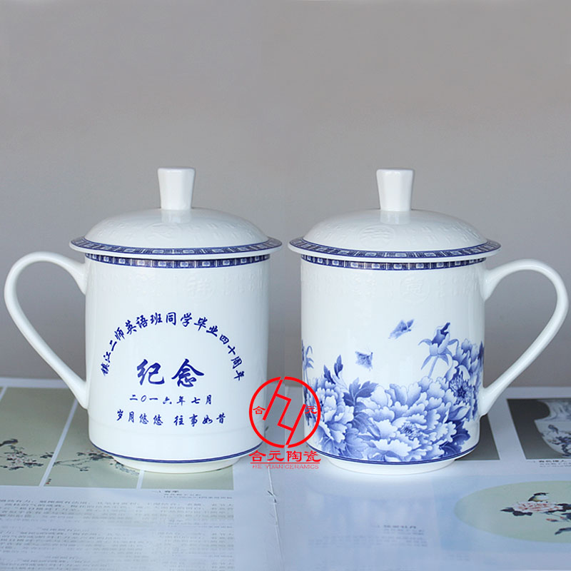 陶瓷茶杯定做价格