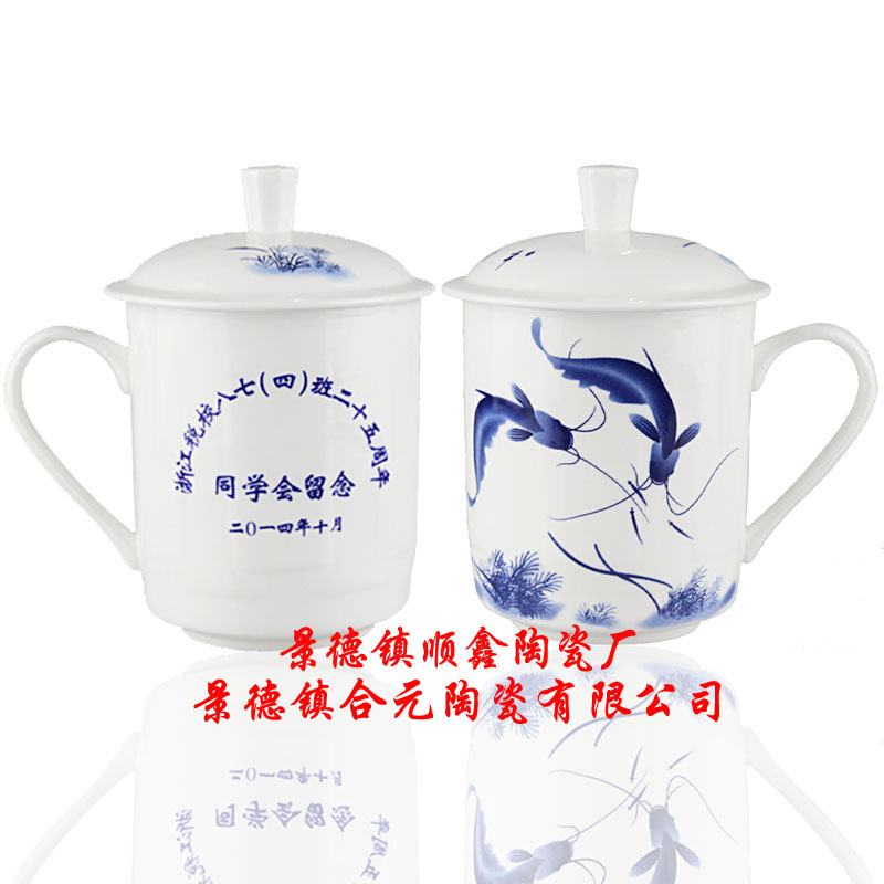 陶瓷茶杯定做价格