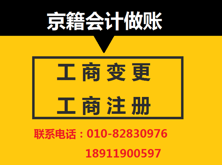 辉煌国际财务公司  上地财务公司
