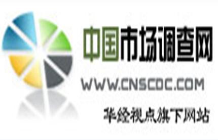 移动设备行业市场前景研究报告&nbsp;&nbsp;调研报告&nbsp;&nbsp;调查报告&nbsp;&nbsp;市场调查