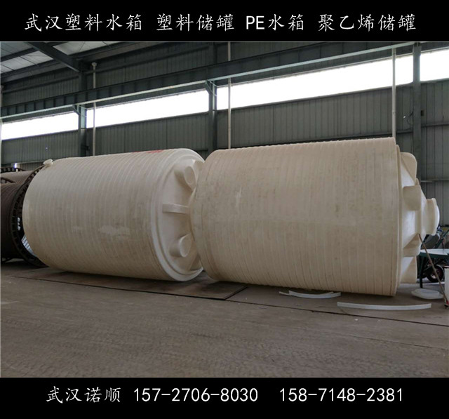 荆门20吨塑料水箱批发价格