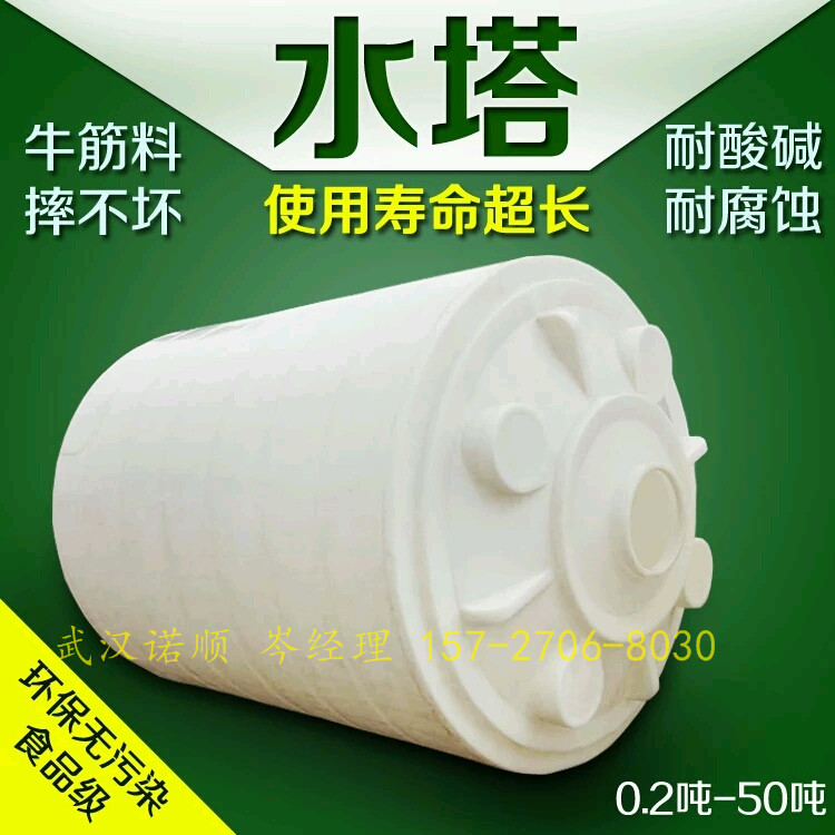 随州20吨塑料水塔批发价格