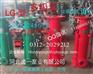河北知名的追一GC-5型多级泵供应商是哪