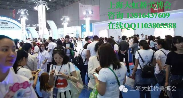 护肤及个人护理品牌博览会电话&nbsp;&nbsp;厂家价格