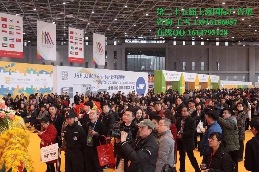 上海国际纺织品数字喷墨印花展电话&nbsp;&nbsp;厂家价格