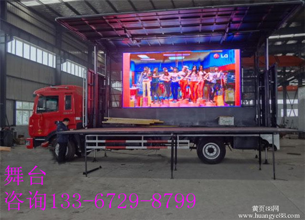 红白喜事流动包席车_批发