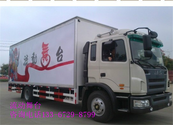 红白喜事流动包席车_批发
