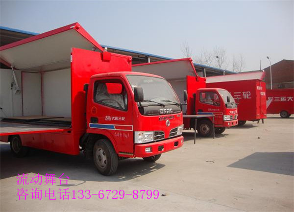 红白喜事流动包席车_批发