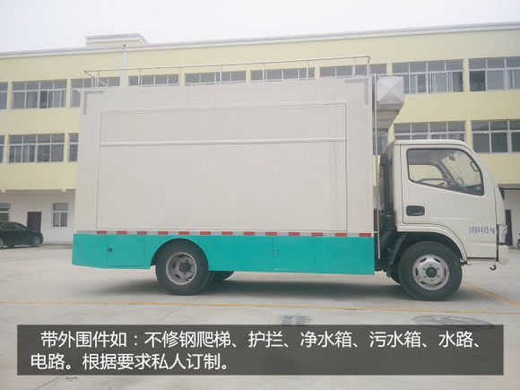 流动厨房_视频