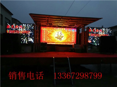 文艺下乡演出车_屏幕