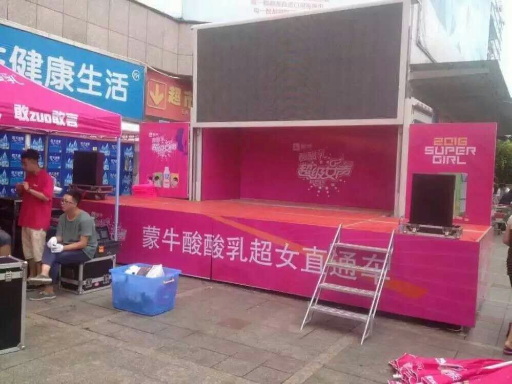文艺下乡演出车_屏幕
