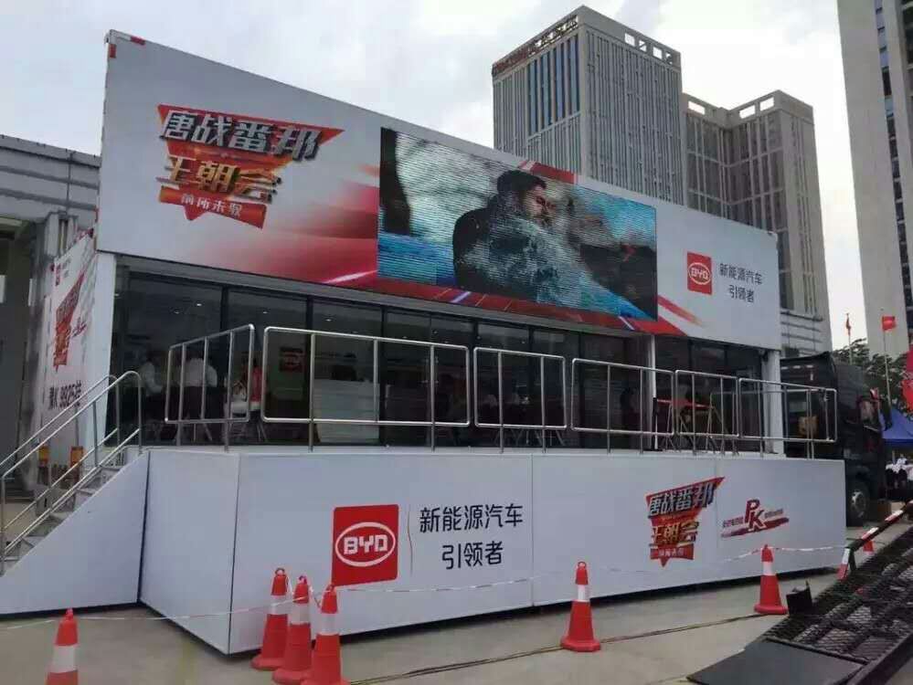 文艺下乡演出车_屏幕