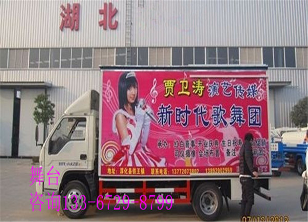 小型舞台车服务周到 厂家价格_视频 