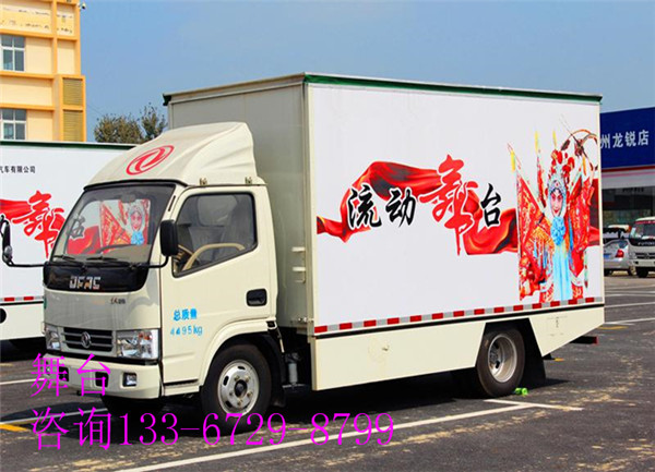 流动表演专用 车_生产厂家