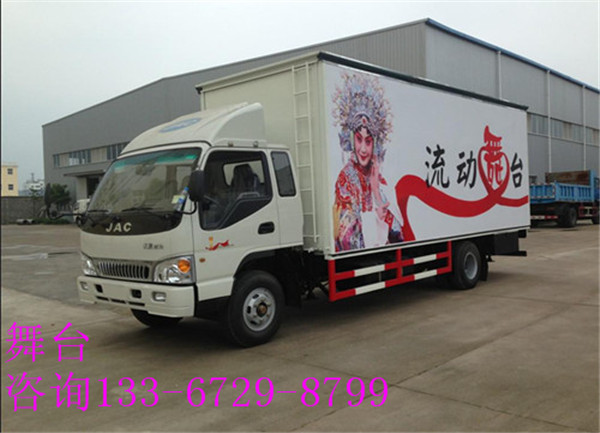 流动表演专用 车_生产厂家